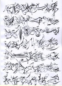 León Ferrari, Senza Titolo, 1976, Inchiostro su carta, 35 x 50 cm